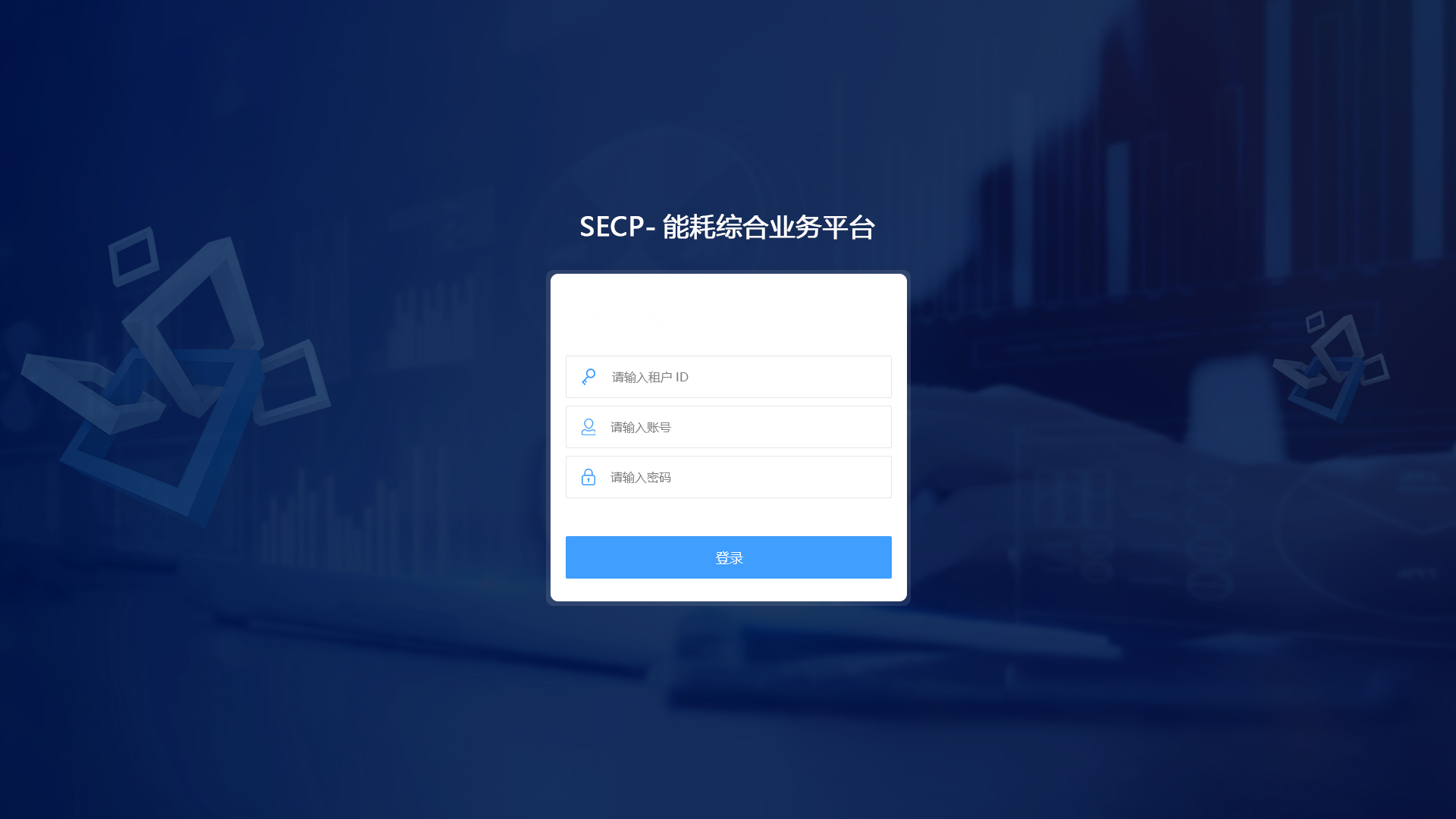 能耗監測系統-能源管理-智能分析-簡單易懂.png