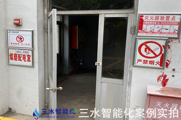 河北曲寨礦峰水泥股份有限公司能耗監測案例(圖6)