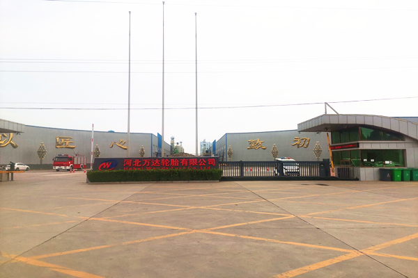 廣宗縣萬熱力達供熱有限公司能耗監測案例(圖1)